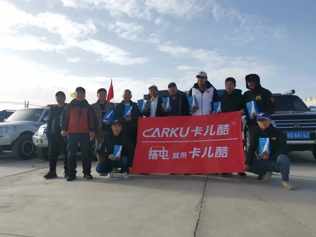 CARKU assists in the friendship activities between Dulan, Xiangchuan and Shaanxi