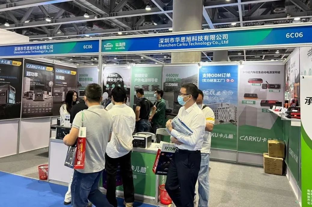 Carku showcases new products at CCEE cross-border e-commerce exhibition