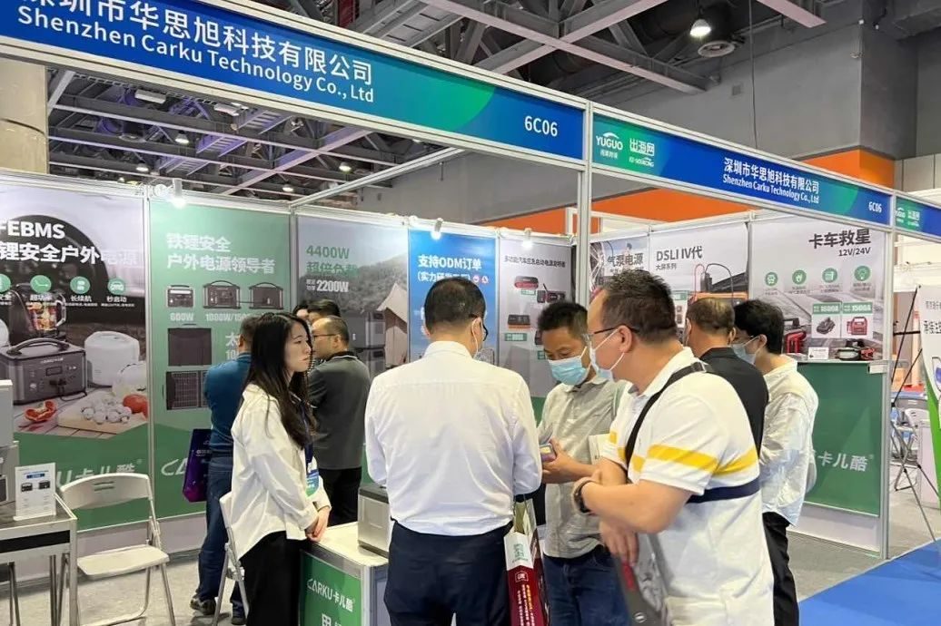 Carku showcases new products at CCEE cross-border e-commerce exhibition