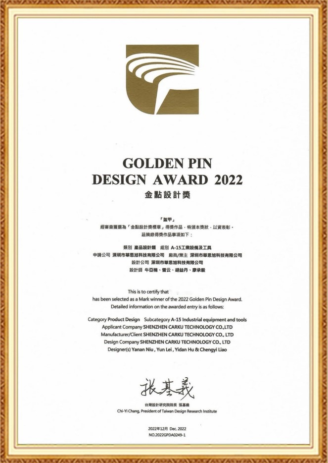 Carku won the “Golden Pin Design Award’