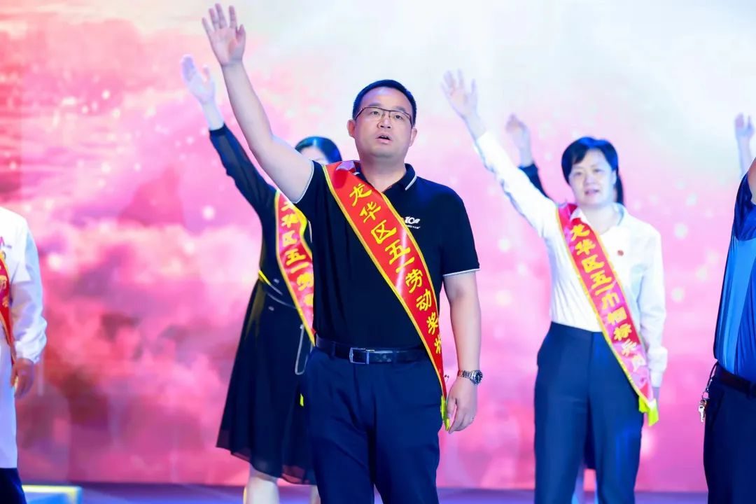 The May Day Labor Award in Longhua District has been announced