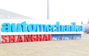CARKU Attended Automechanika Shanghai 2017