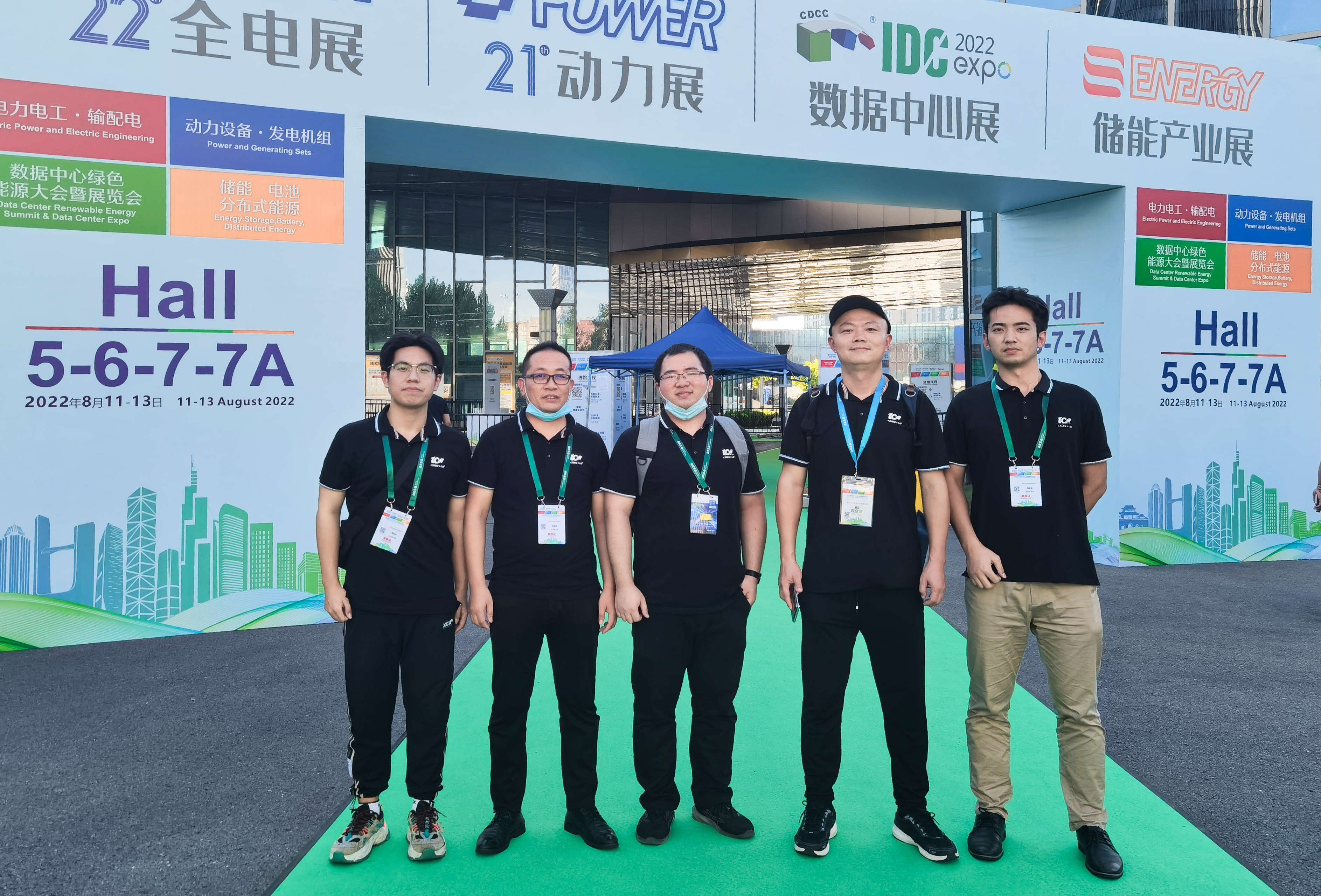 CARKU carried “LIFEBMS Lithium Iron Safe Portable Power Station” at GPOWER and Asia Outdoor Power Conference