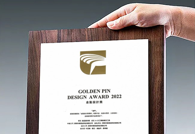 Good news丨Carku won the “Golden Pin Design Award’