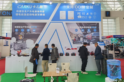 Carku participated in the two exhibitions in Beijing and Tianjin, and lithium battery application products attracted much attention