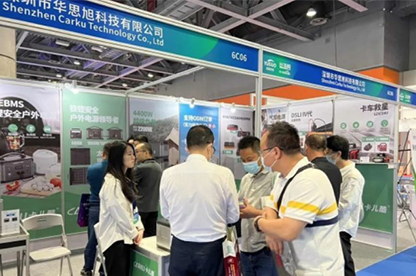 Carku showcases new products at CCEE cross-border e-commerce exhibition