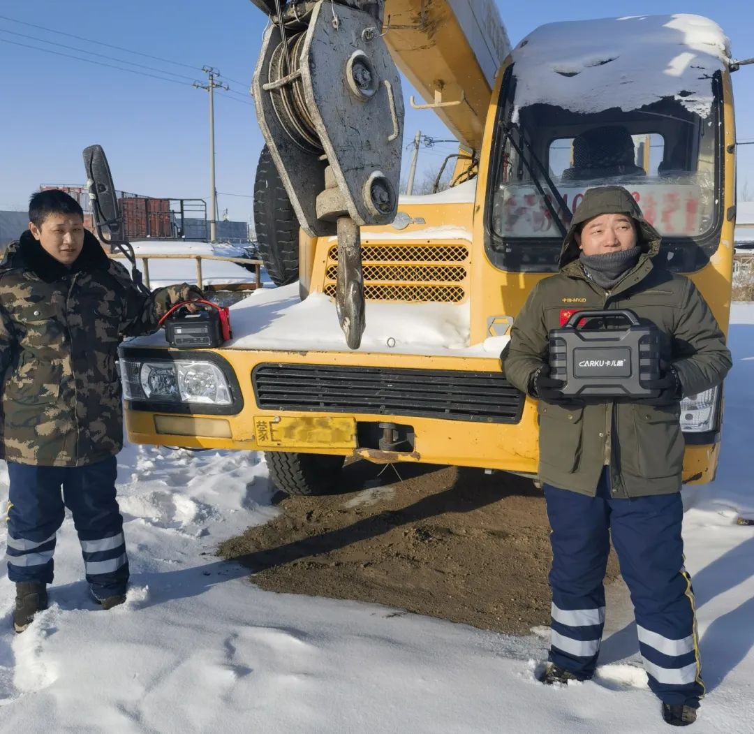 Fearless in the extreme cold, conquering the ice! CARKU successfully completes extreme cold testing!