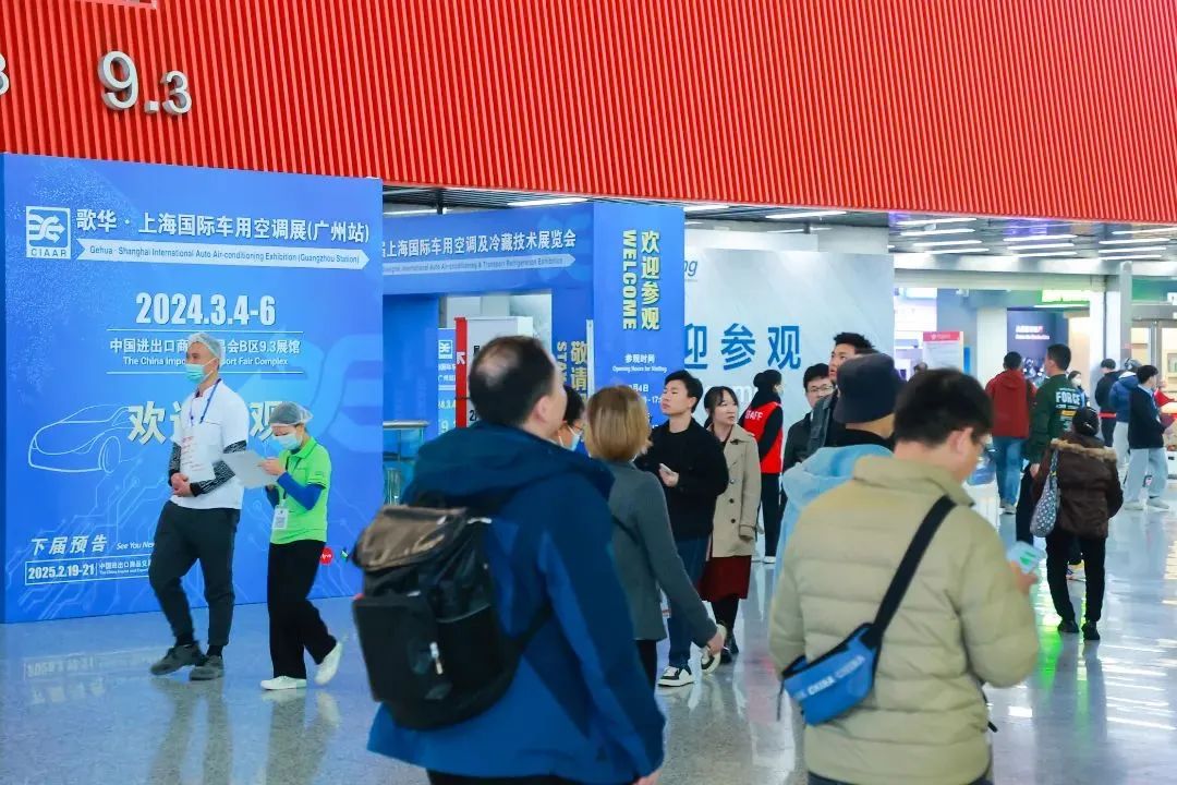 Successful Conclusion CARKU Shines at Guangzhou Automotive Air Conditioning Exhibition!