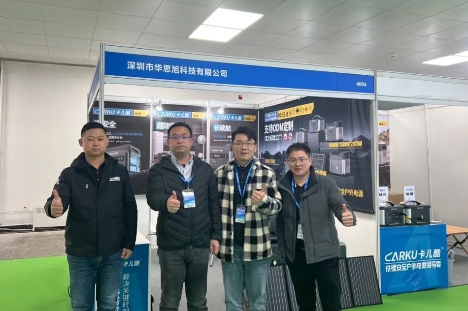 Carku participated in the two exhibitions in Beijing and Tianjin, and lithium battery application products attracted much attention