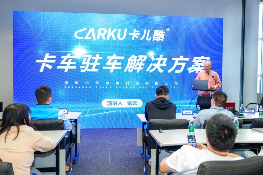 CB-16-24V Product Launch – CARKU at the 2024 Shanghai International Automotive Air Conditioning and Thermal Management Technology Exhibition