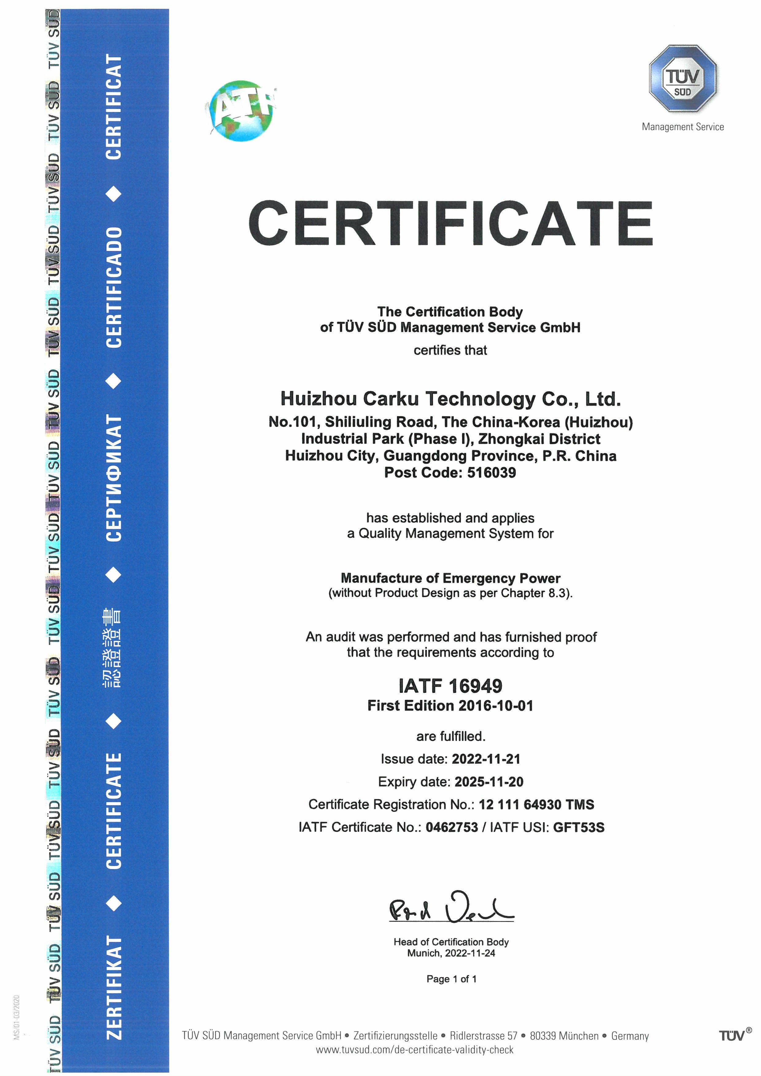 IATF 16949